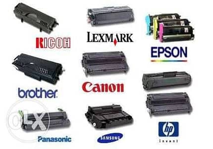 Printer Toner laser or Ink cartridges محبرة للبرنتر
