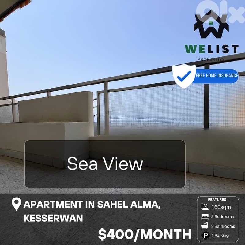 Apartment for rent in Sahel Alma شقة للايجار في ساحل علما 0