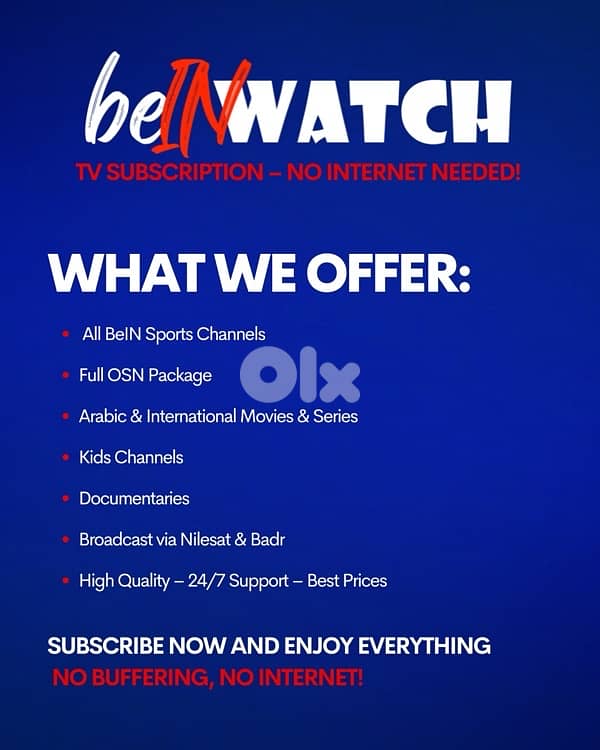 All sports channels without internet 0