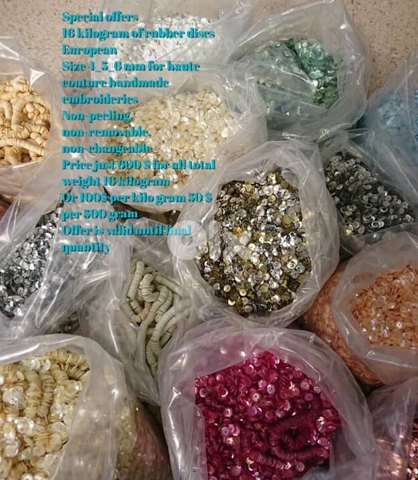 للبيع محتويات دار ازياء للألبسة الراقية Haute Couture 10