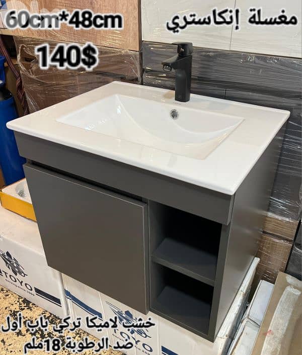 مغاسل انكاستري مع خزانة خشب. countertop sinks,،basin wood cabinet 4