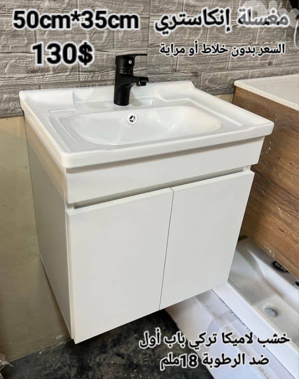 مغاسل انكاستري مع خزانة خشب. countertop sinks,،basin wood cabinet 9