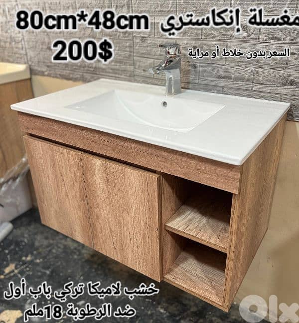 مغاسل انكاستري مع خزانة خشب. countertop sinks,،basin wood cabinet 11