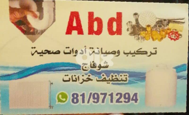 كل أعمال السنكرية 0