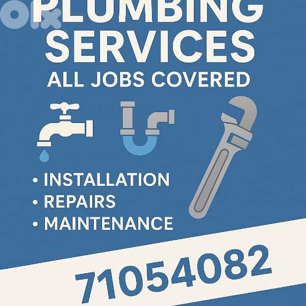 صيانة عامة وطاقة شمسية 0