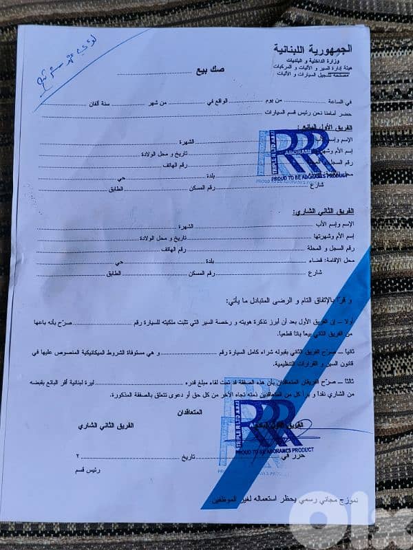 العبده 4