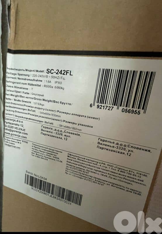 Gorenje beverage cooler , still new in box 2