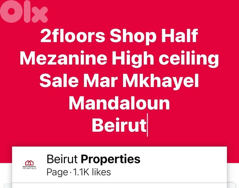 2floors Shop Half Mezanine High ceiling  Mar Mkhayel Mandaloun Beirut 0