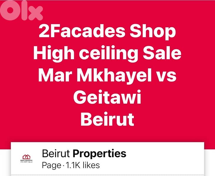 2Facades Shop High ceiling Sale Mar Mkhayel vs Geitawi Beirut 0