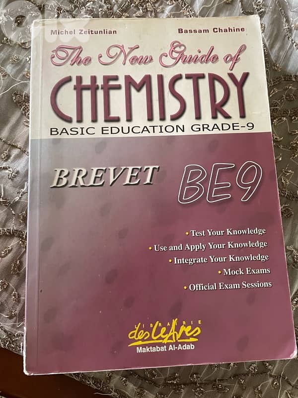 the new guide of chemistry 0