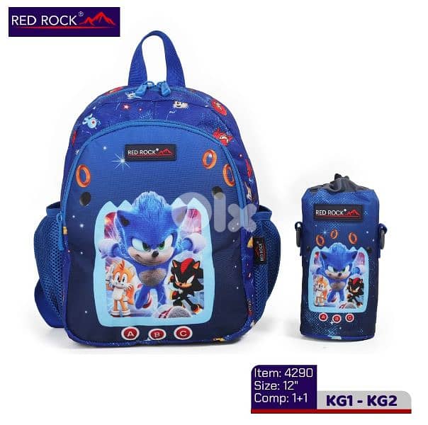 School backpack sets 1
