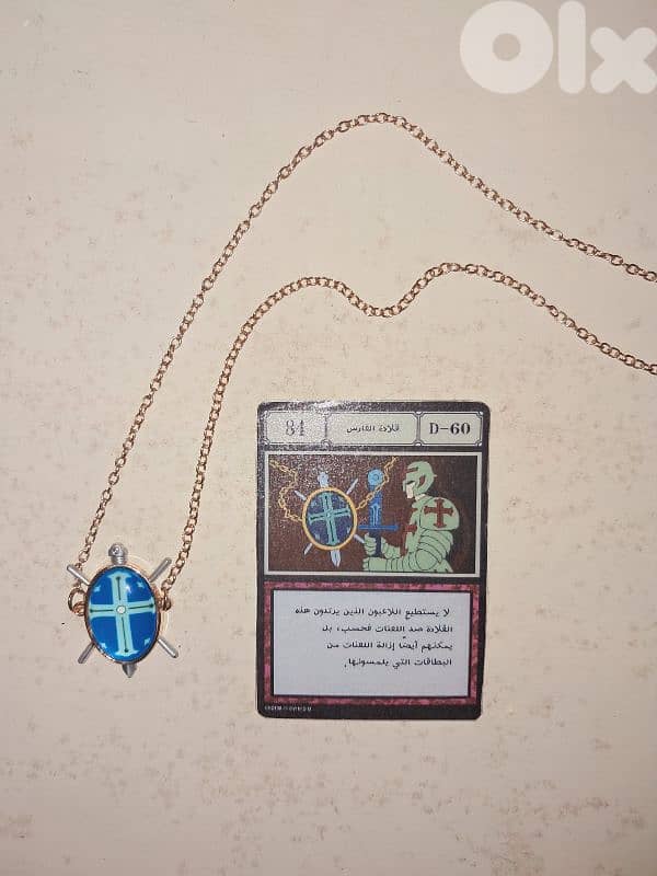 Hunter X Hunter Greed Island 0