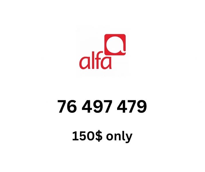 Alfa prepaid special sim card number 0