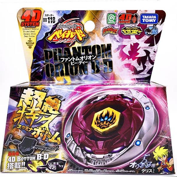 Takara Tomy Beyblade Metal Fusion 5