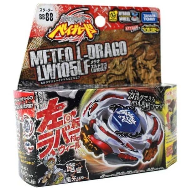 Takara Tomy Beyblade Metal Fusion 6