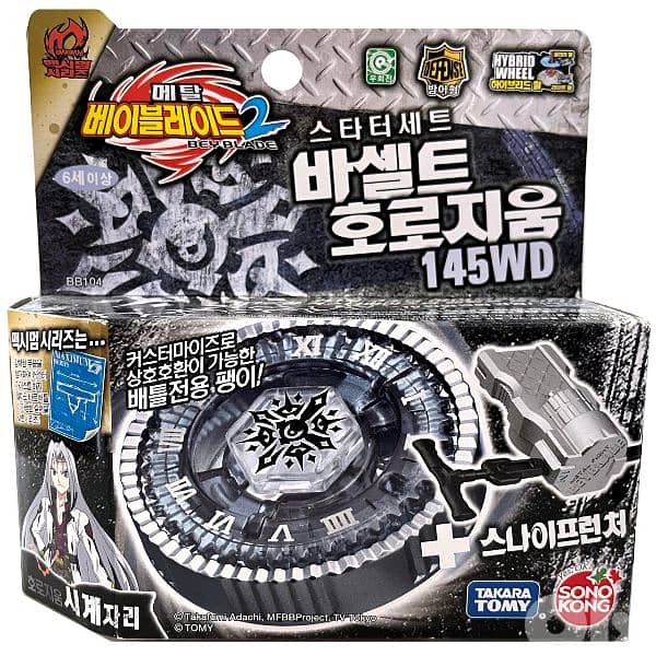 Takara Tomy Beyblade Metal Fusion 7