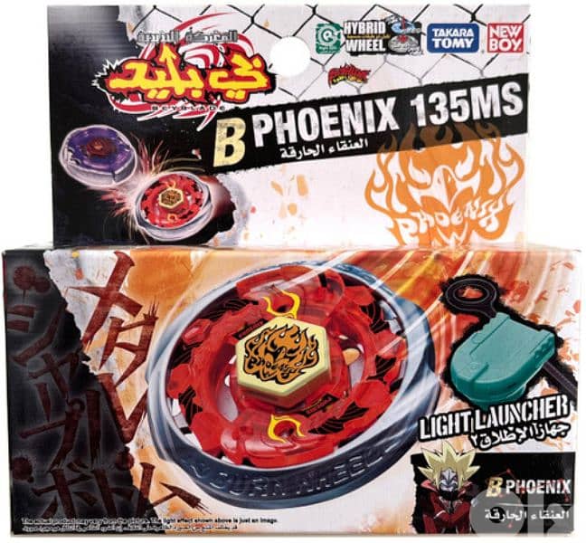 Takara Tomy Beyblade Metal Fusion 8