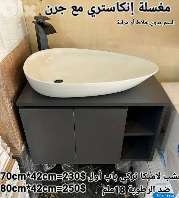 counter top wood sink cabinet. مغاسل إنكاستري خشب مع جرن posee 9