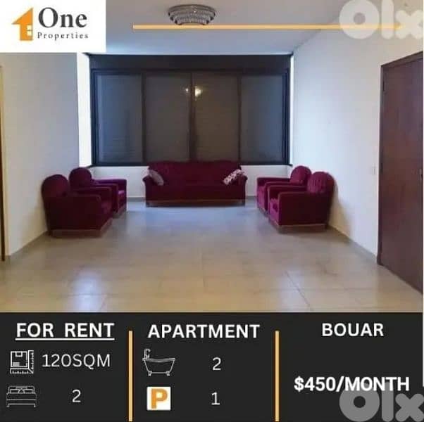 APARTMENT FOR RENT IN BOUAR 0