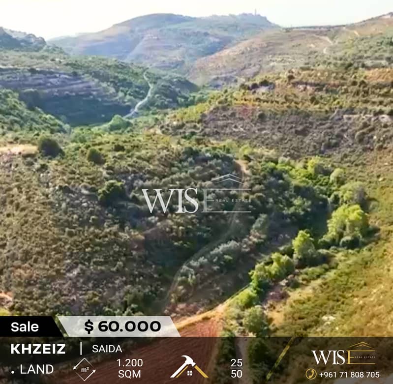 1,200 SQM Land for SALE in Khzeiz – Saida! 0