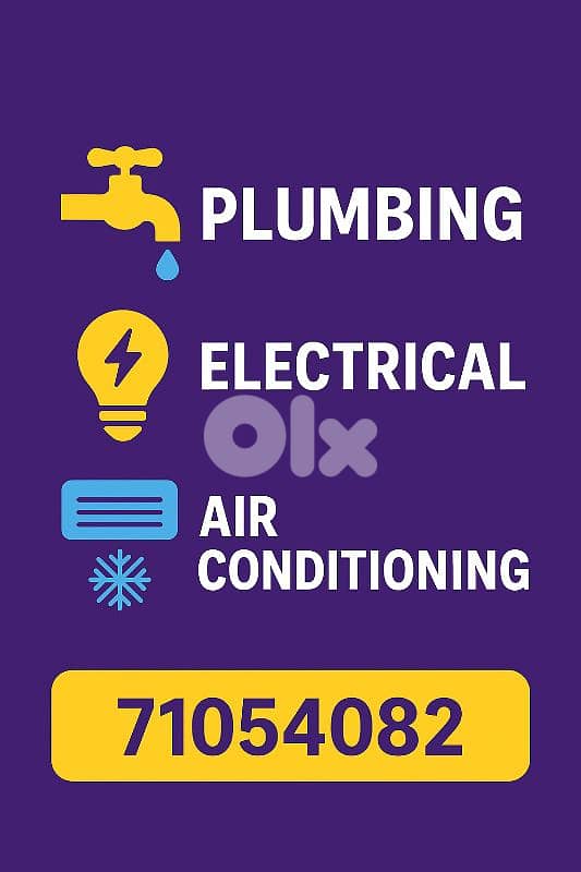 سنكري وطاقة شمسية 0