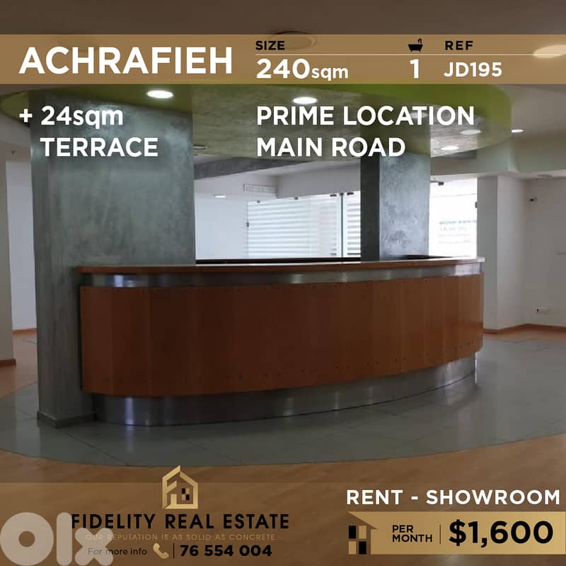 Showroom for rent in Achrafieh JD195 صالة عرض للإيجار في الأشرفية 0