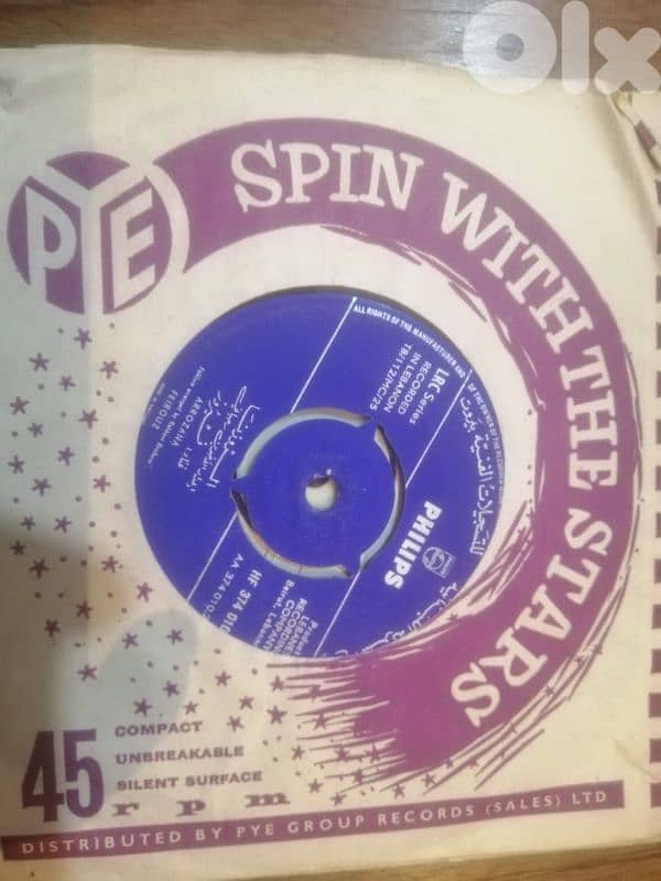 fairouz record classic 4