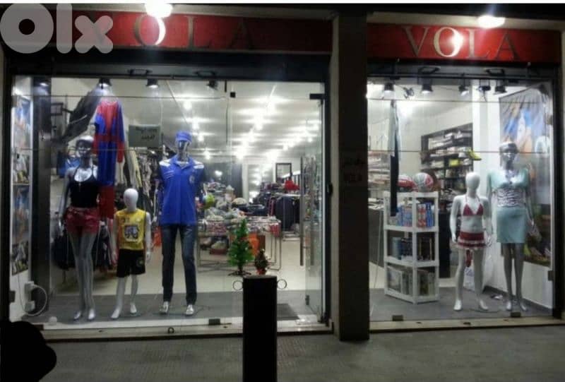 للبيع محل في ذوق مكايل 1