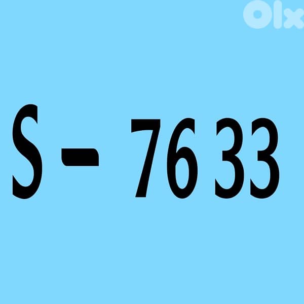 Special plate number for sale : S- 7633 1