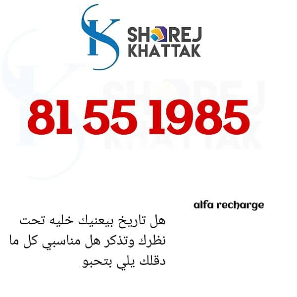 حلبا الطريق العام 1