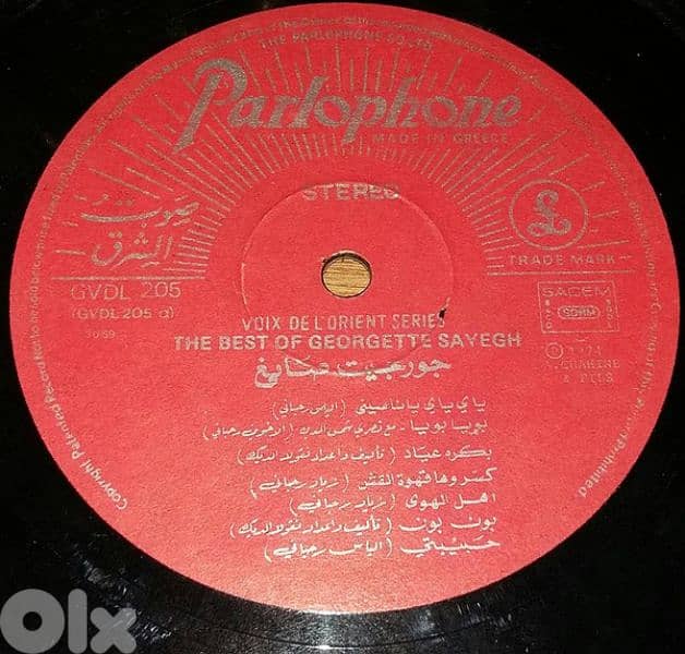 Original best of Georgette Sayegh vinyl record 3