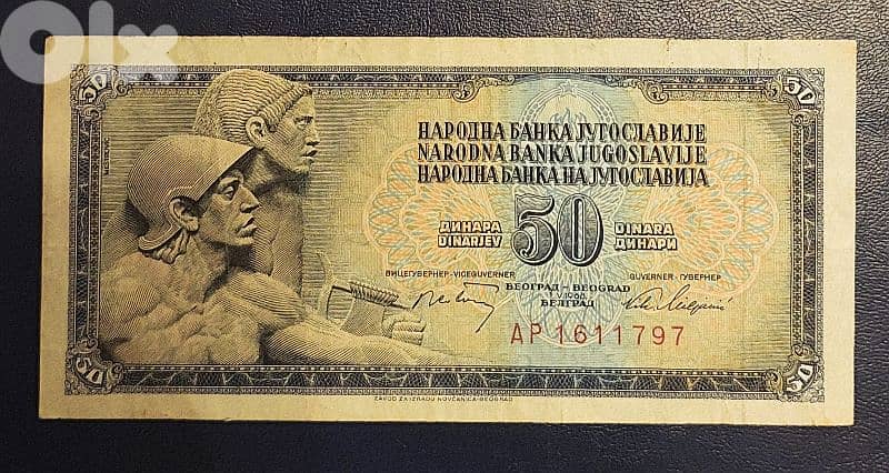 Yugoslavia 1968 50 Dinara P-83 0
