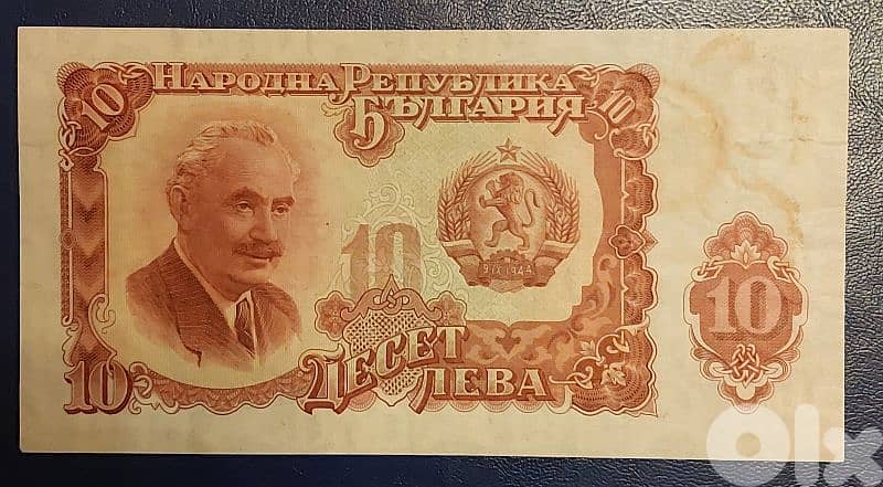 Bulgaria 10 Leva 1951 P-83 0