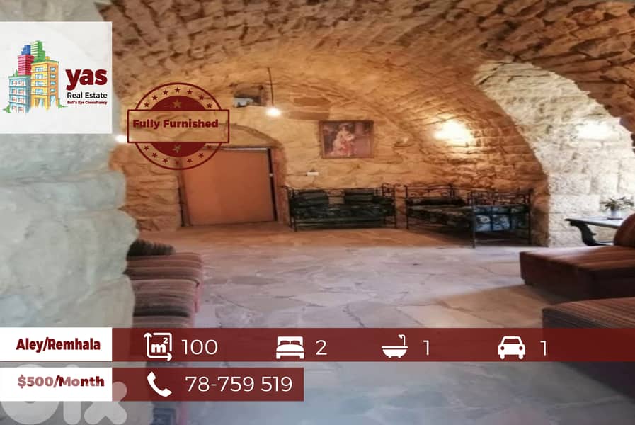Remhala / Aley 100m2 | Furnished | Rent | Quiet Area | EW | 0
