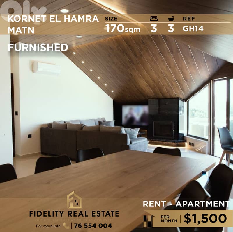 Apartment for rent in kornet El Hamra GH14 شقة  للإيجارفي قرنة الحمرا 0