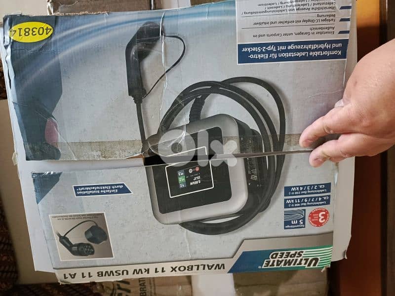 ultimate speed car charger 1