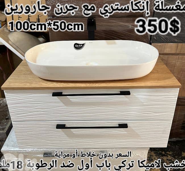 مغاسل انكاستري مع خزانة خشب. countertop sinks,،basin wood cabinet 19