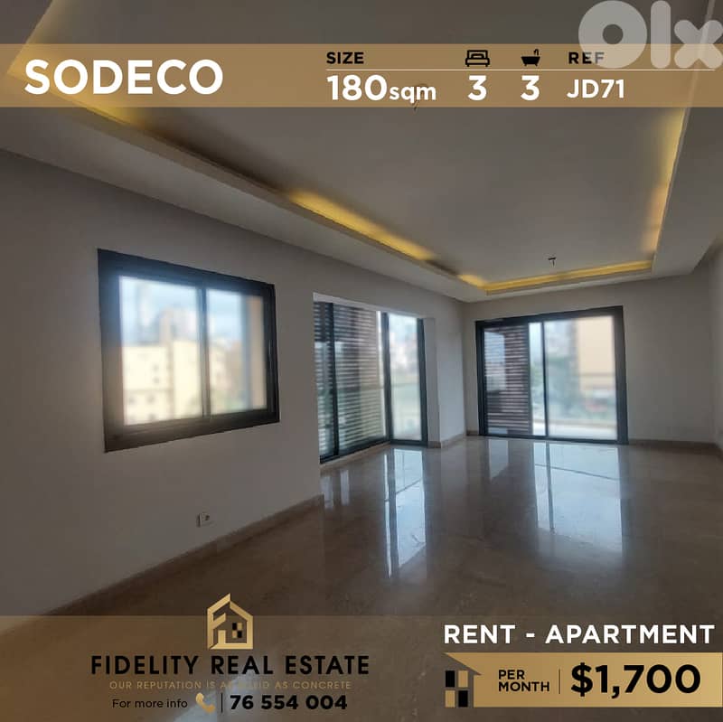 Apartment for rent in Sodeco JD71 شقة للإيجار في السوديكو 0