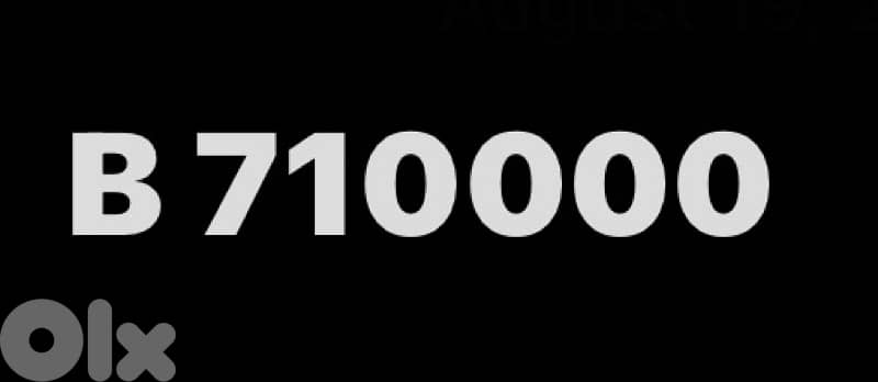 B 710000 0