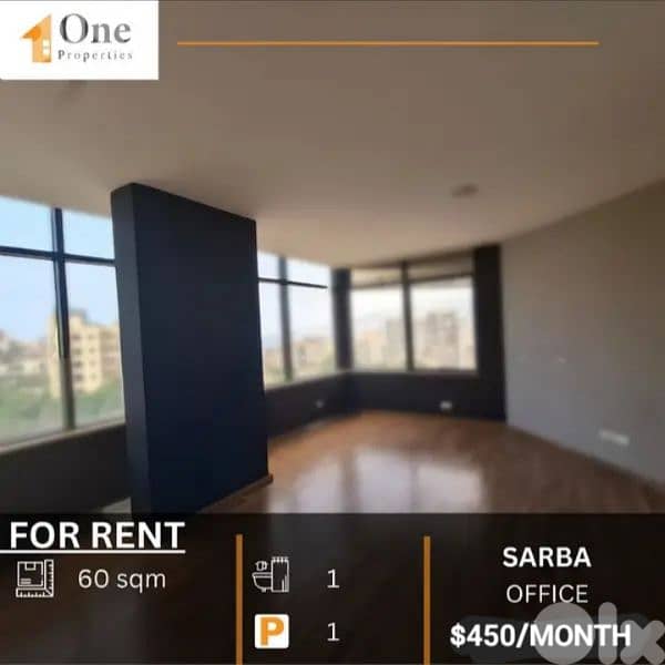 OFFICE FOR RENT IN SARBA 0