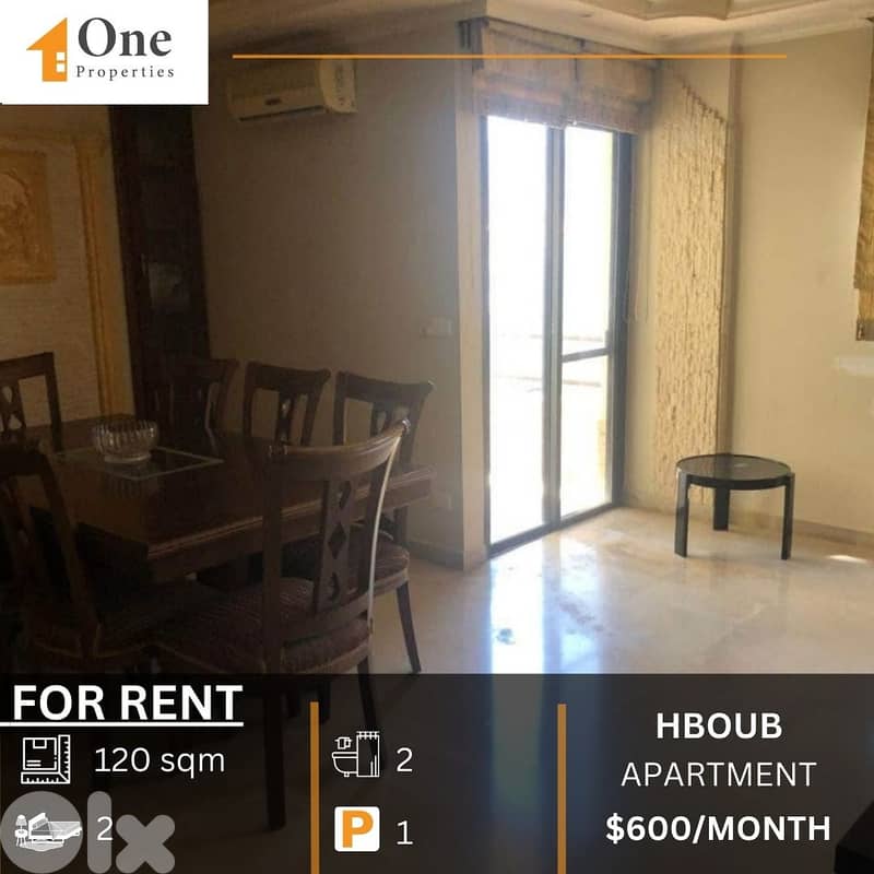 APARTMENT FOR RENT IN HBOUB 0