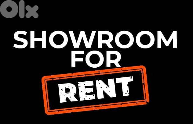 Dora, METN/High end Showroom for rent -  دوره/ معرض فاخر للإيجار 0