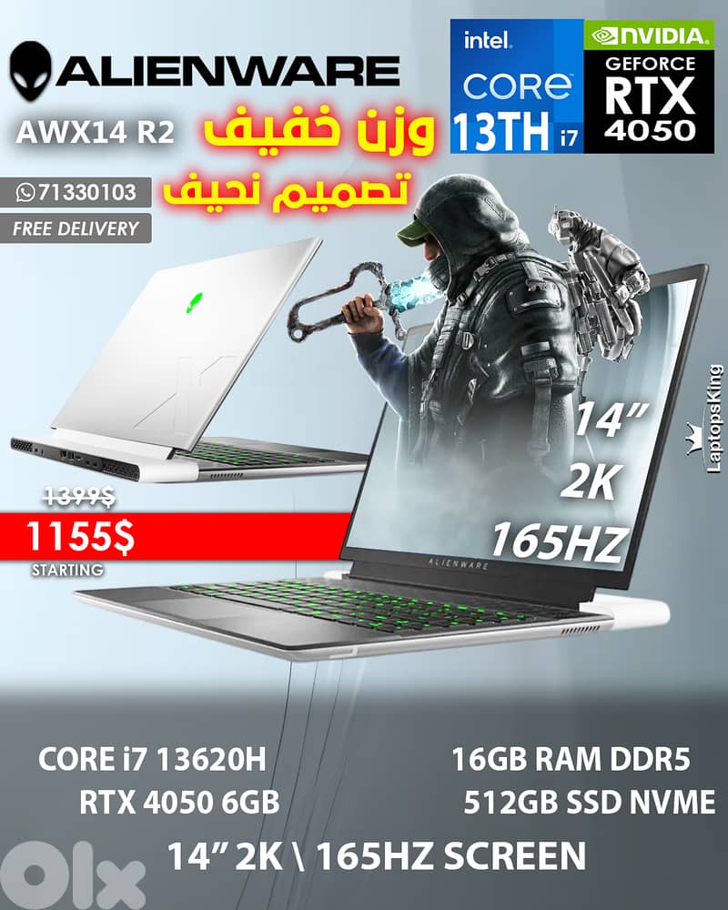 ALIENWARE AWX14 R2 CORE i7 13620H RTX 4050 6GB 14” 2K 165HZ 0