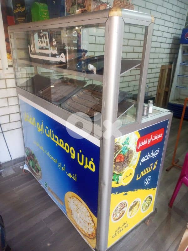 bakery 1