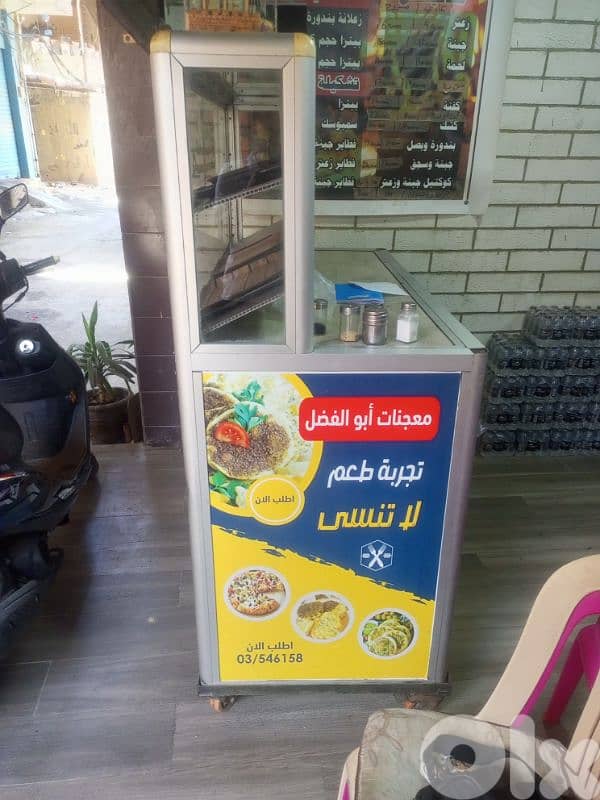 bakery 2