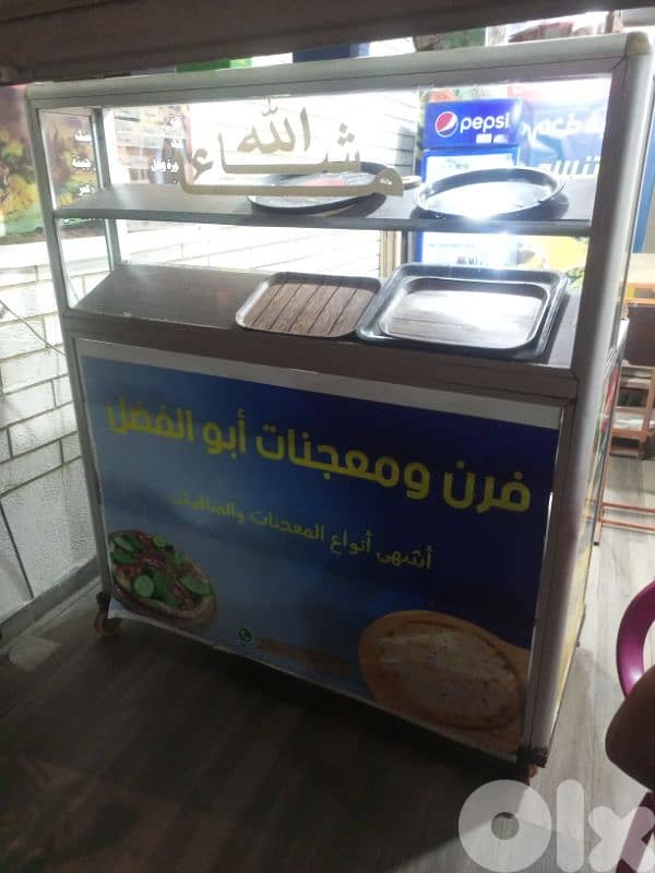 bakery 4