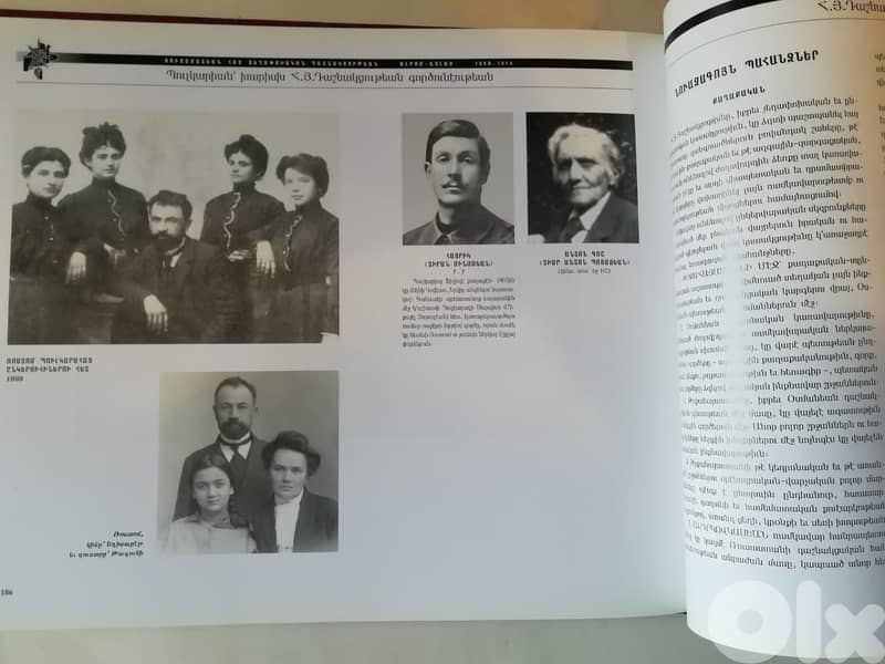 Houshamatian Armenian Rev. Federation v1 ARF Diutsaznamart 1890-1914" 2