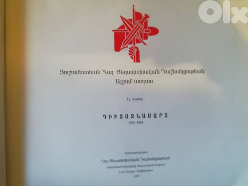 Houshamatian Armenian Rev. Federation v1 ARF Diutsaznamart 1890-1914" 4