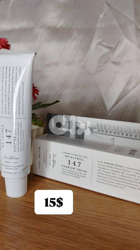 Skin care cosmetic منتجات العناية بالبشرة 13
