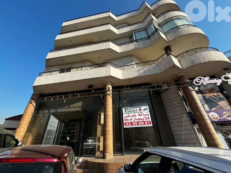 Showroom 2 floors For Rent In Jeita صالة للاجار في جعيتا طابقين 0